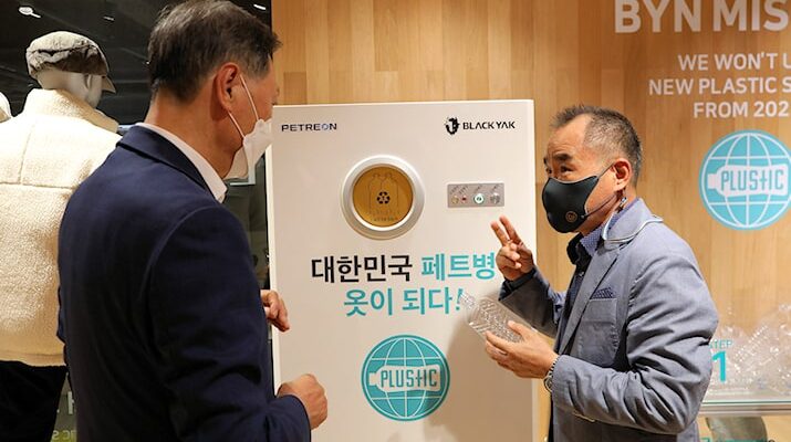 Blackyak business agreement ceremony mou